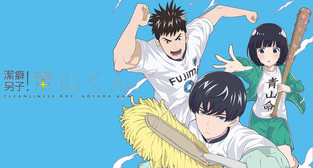 Keppeki Danshi! Aoyama-kun #2 - Vol. 2 (Issue)