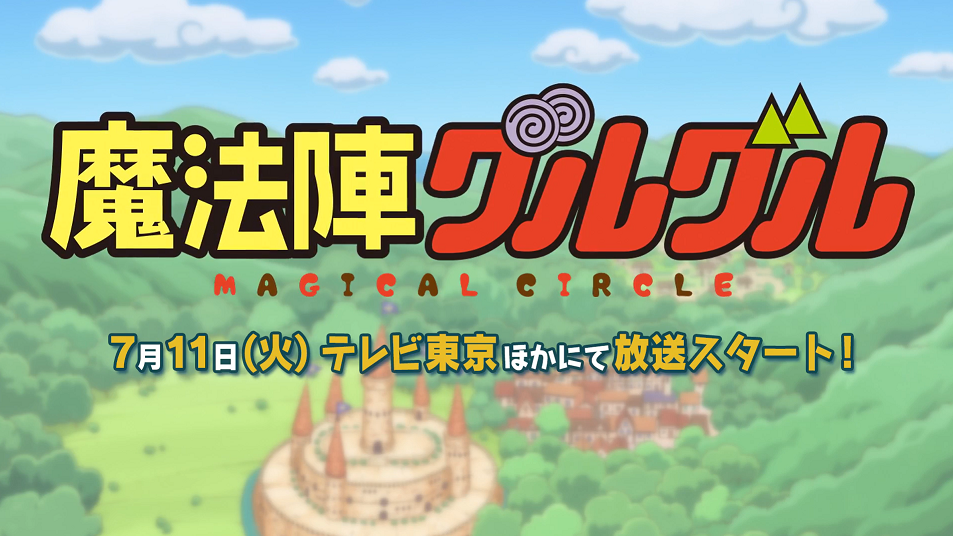 Magical Circle Anime – Promo-Video präsentiert Titelsong Magical Circle Guru Guru
