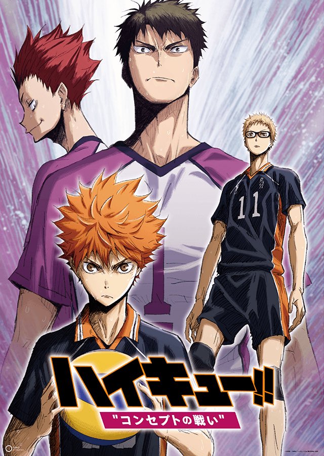 haikyu!!_visual