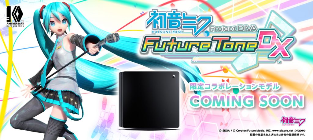 Hatsune Miku Future Tone DX