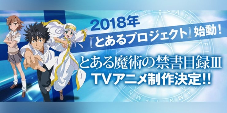 Toaru Majutsu no Index Toaru Majutsu no Index