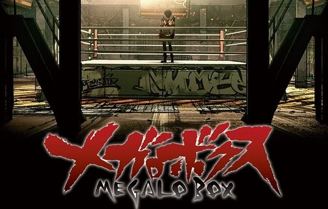 Megalo Box