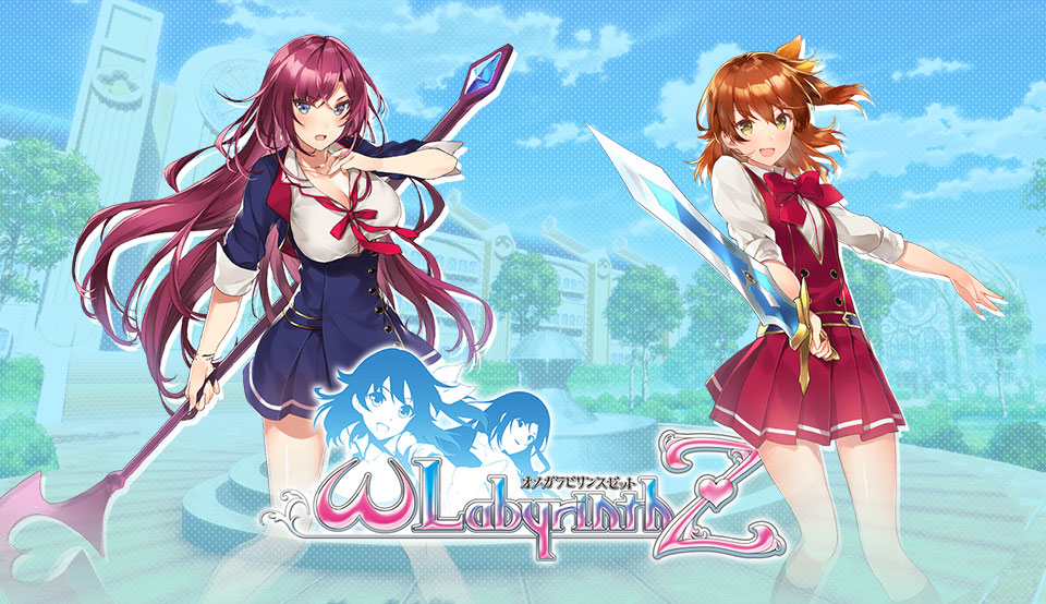 Omega Labyrinth Z: Westliche Veröffentlichung bestätigt