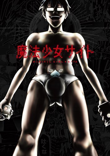 Magical Girl Site: Erstes Visual zur Anime Adaption veröffentlicht