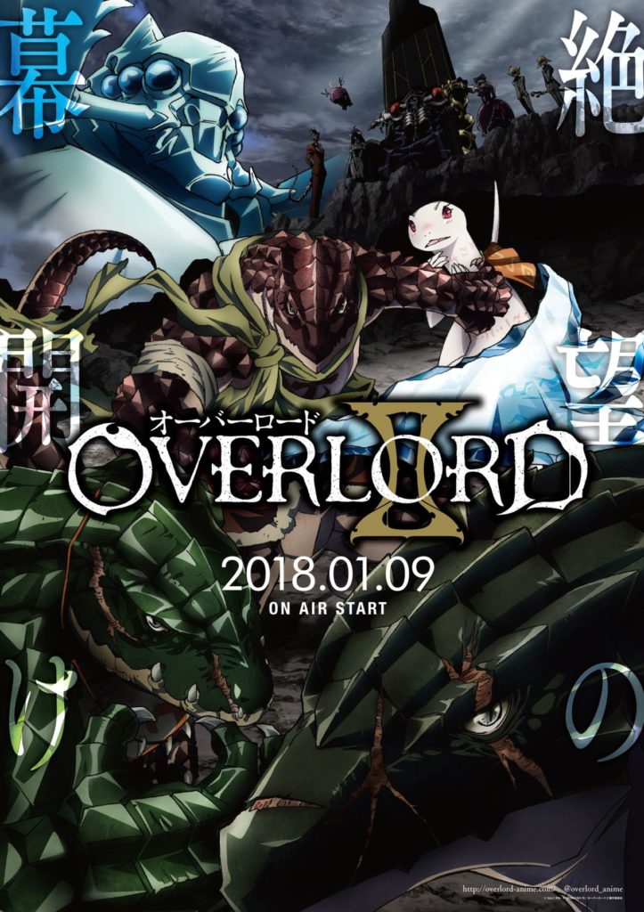 Overlord