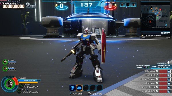 New Gundam Breaker