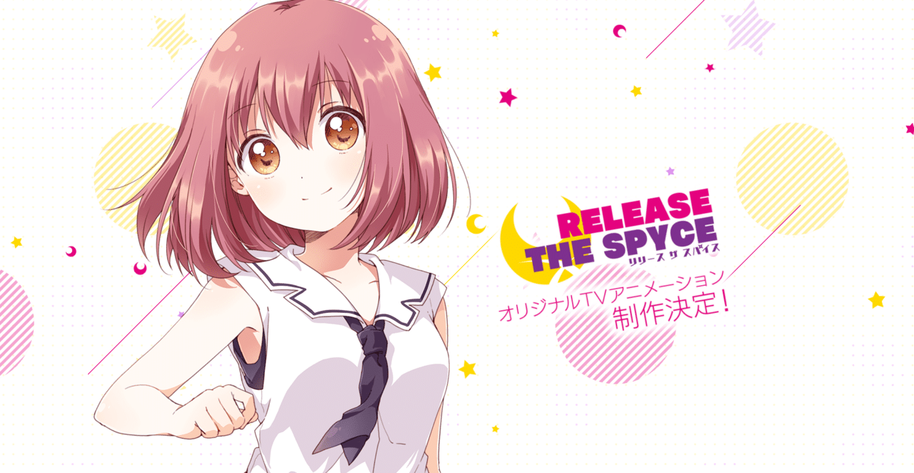 Release the Spyce