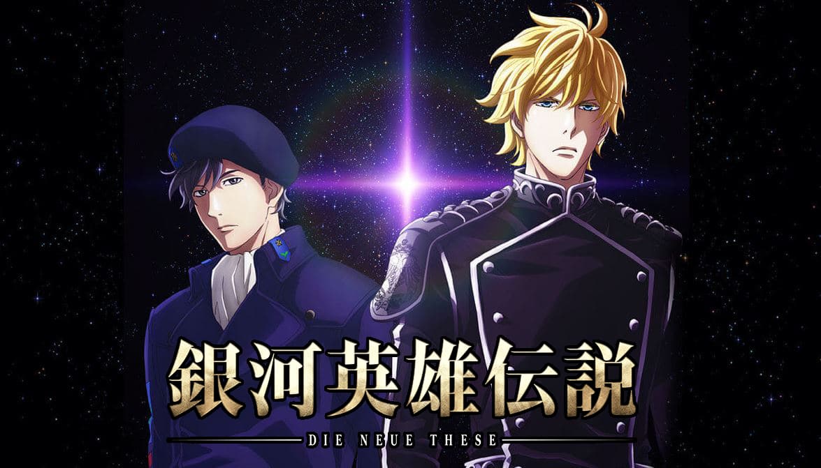 Legend of the Galactic Heroes – Genauer Starttermin des neuen Anime