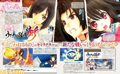 Utawarerumono