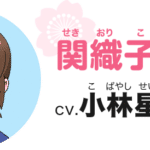 Waka Okami wa Shōgakusei!