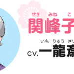 Waka Okami wa Shōgakusei!