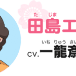 Waka Okami wa Shōgakusei!