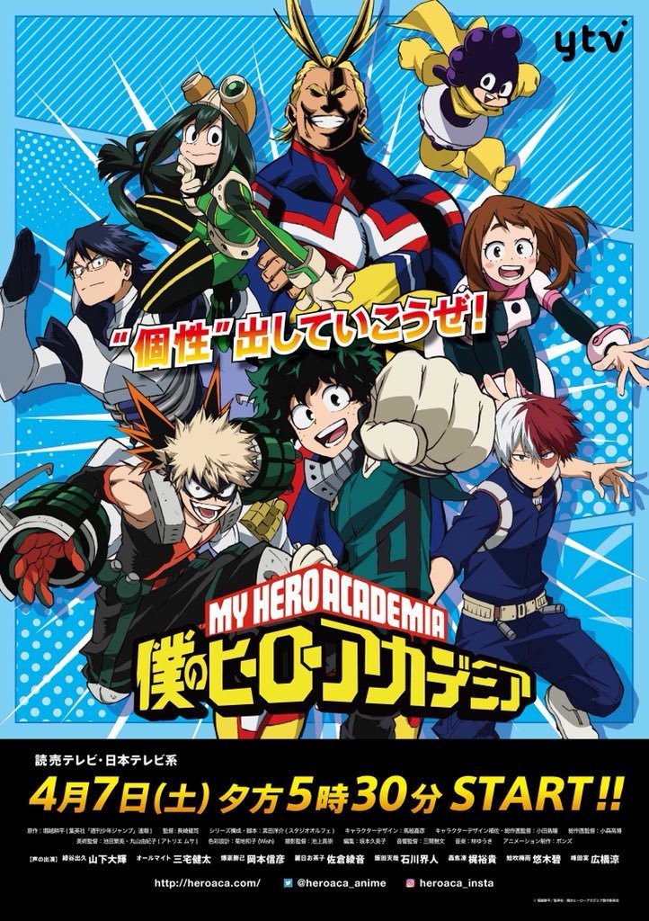 My Hero Academia