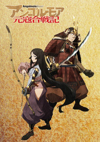 Angolmois Historical