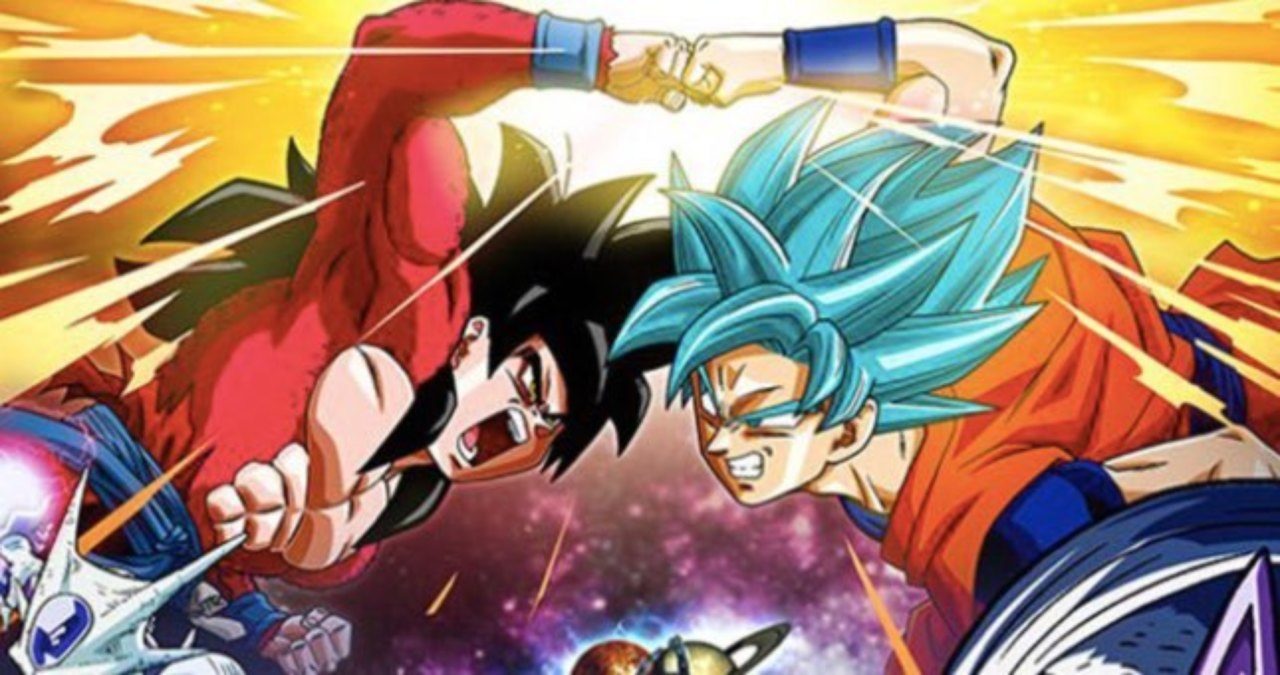 Super Dragon Ball Heroes Anime