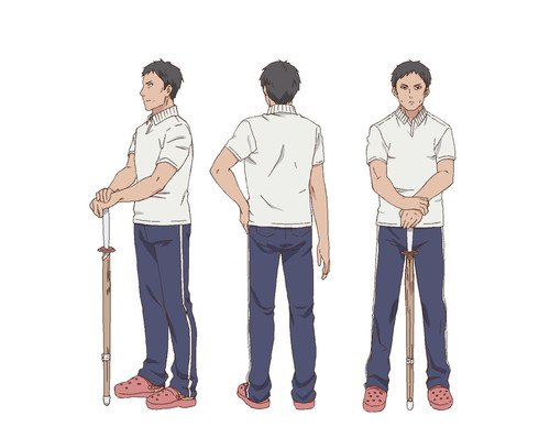 Chio’s School Road 