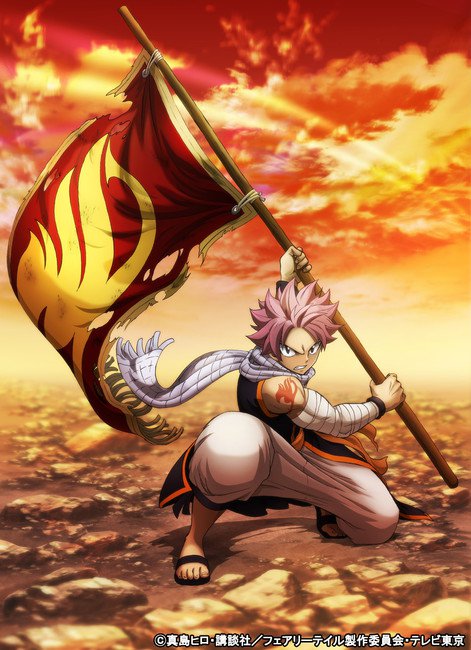 Fairy Tail 