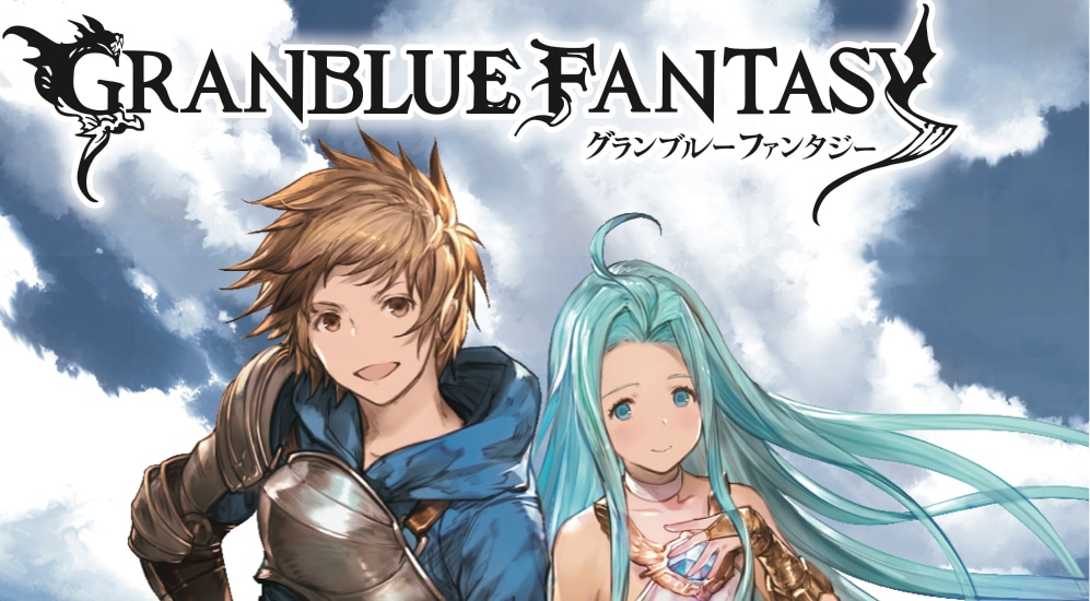 Granblue Fantasy Mangareview Titelbild