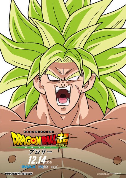 Dragon Ball Super: Broly