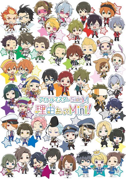 The Idom@ster SideM Wake Atte Mini!