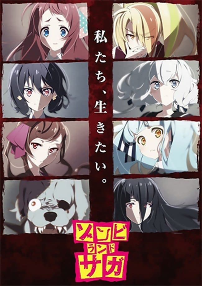 ZOMBIE LAND SAGA