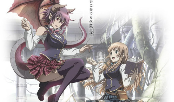 Shingeki no Bahamut: Manaria Friends