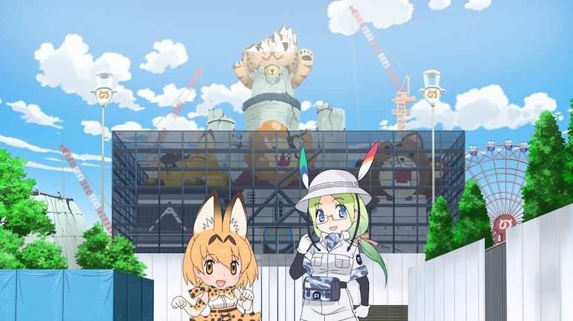 Welcome to the JAPARI PARK News
