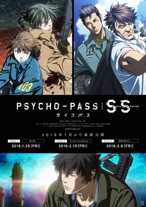 Psycho-Pass: