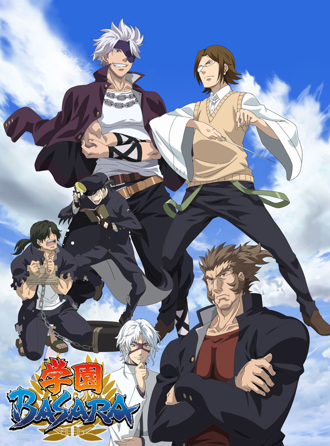 Gakuen Basara 