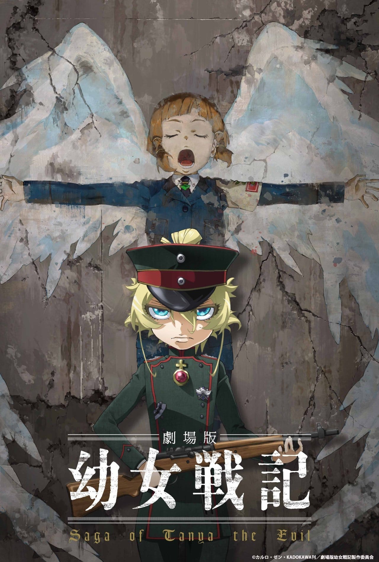 Saga of Tanya the Evil