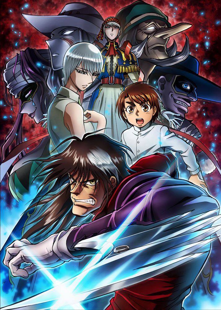 Karakuri Circus 