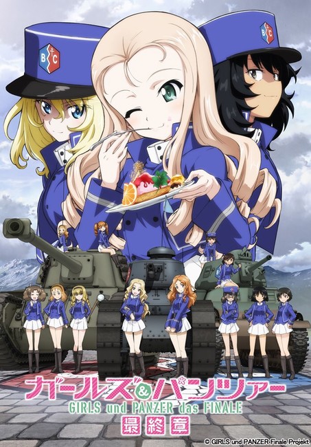 Girls und Panzer