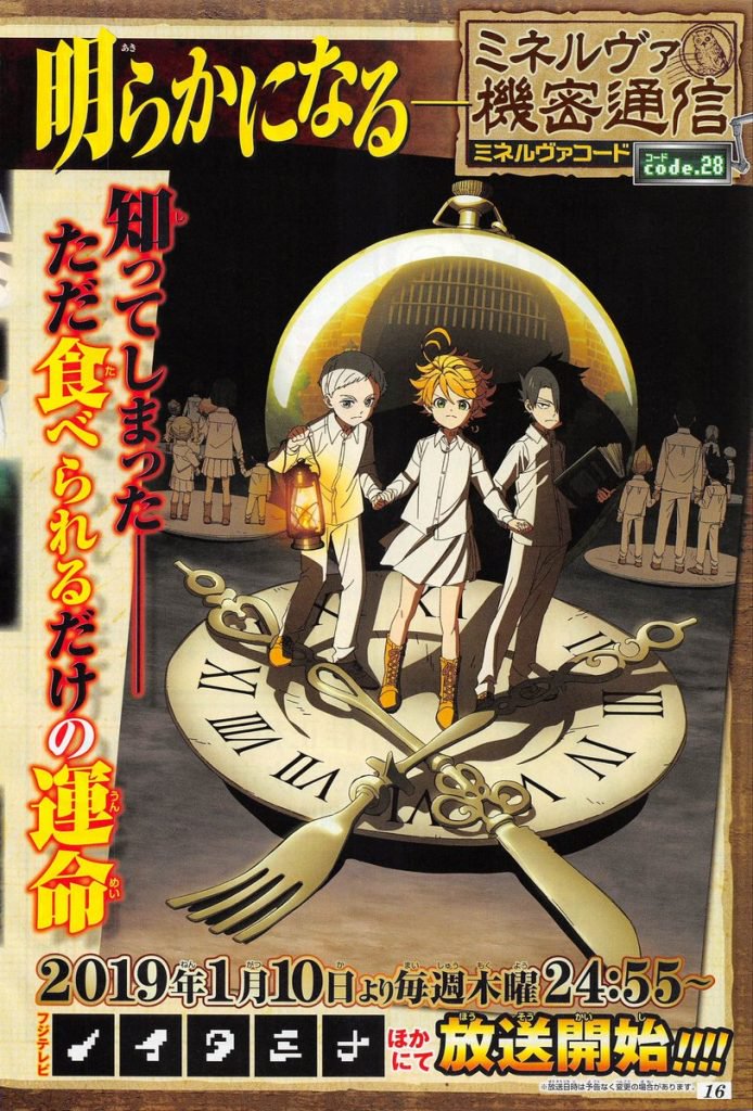 The Promised Neverland