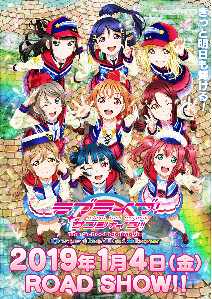 love live