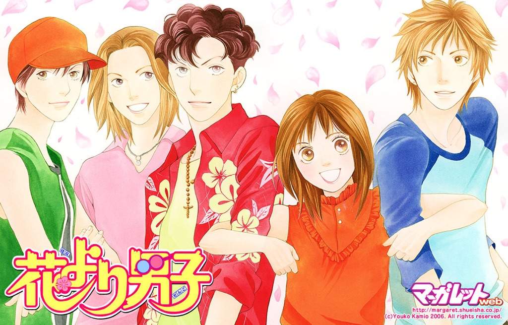 Hana Yori Dango 