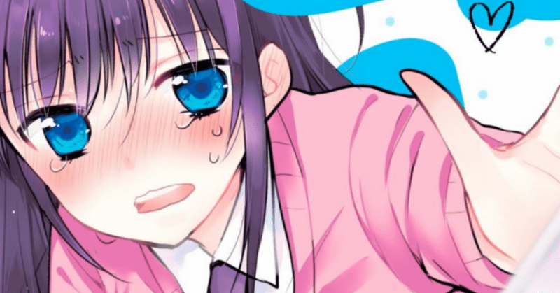 Ao-chan Can't Study! Ao-chan Can't Study!