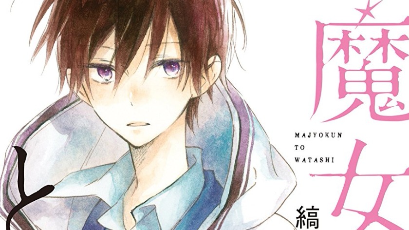 Der Hexer und ich: Manga erscheint bei altraverse