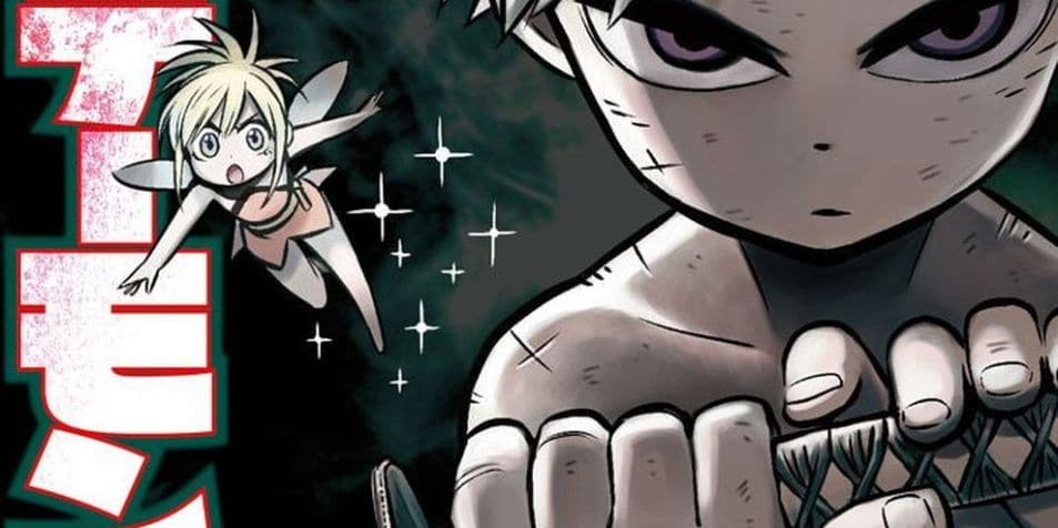 „Demon Tune“ erscheint bei altraverse Demon Tune