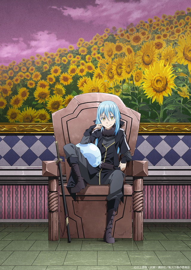 That Time I Got Reincarnated as a Slime: 