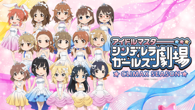 The Idolm@ster Cinderella Girls Theater 