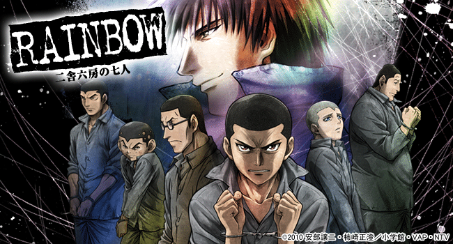 Rainbow Anime Visual 1