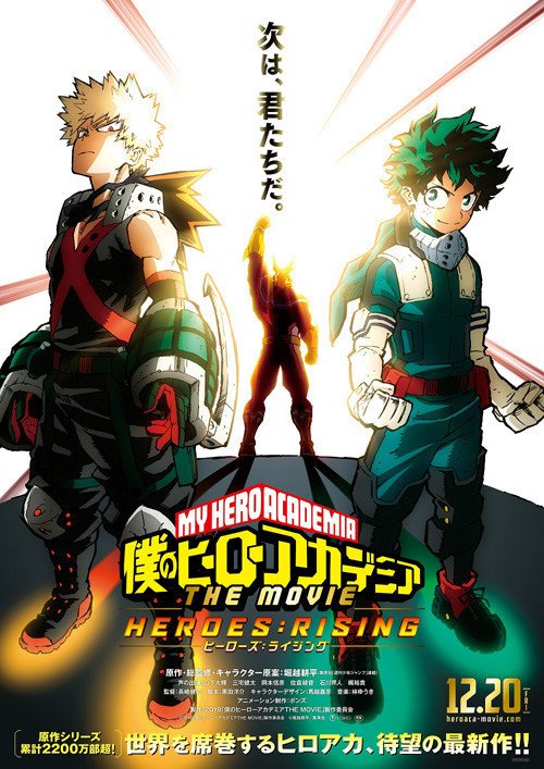 My Hero Academia 