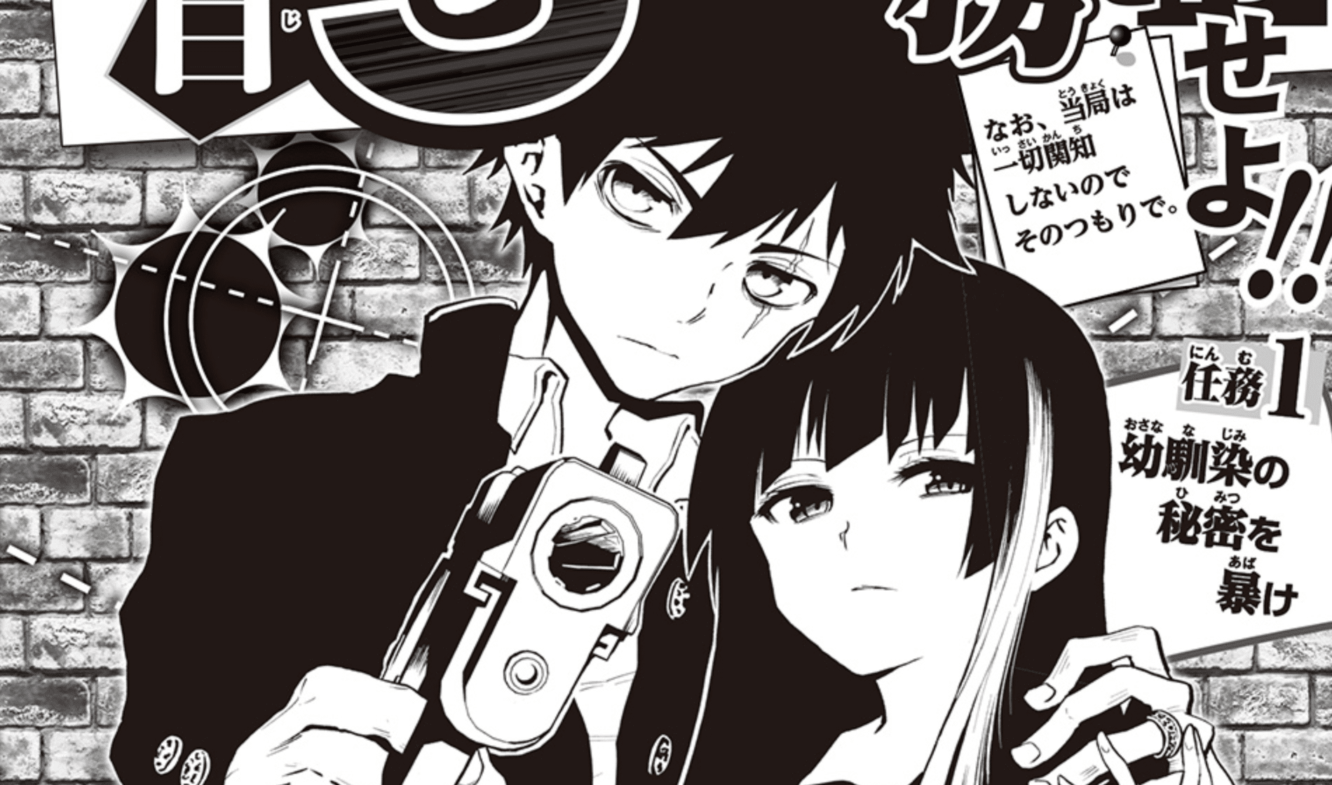 AnimeNachrichten - Aktuelle News rund um Anime, Manga und Games.