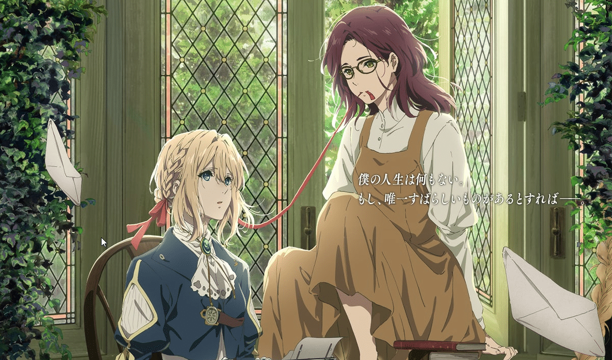 Violet Evergarden - Die Ewigkeit und die Auto Memory Doll Titelbild