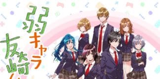 Bottom-tier Character Tomozaki: Startzeitraum bekannt + Visual