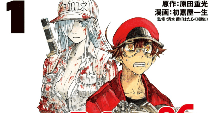 Cells at Work