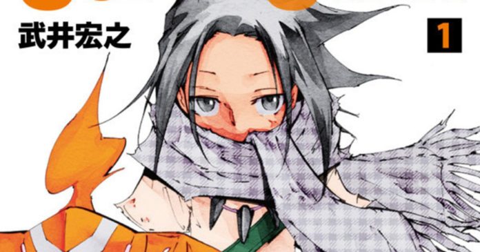 Shaman King Shaman King