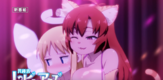 Interspecies Reviewers