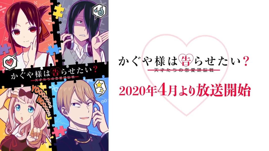 Kaguya-sama: Love is War 