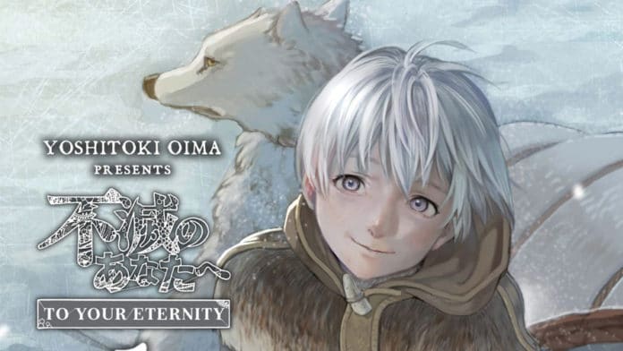 To Your Eternity To Your Eternity